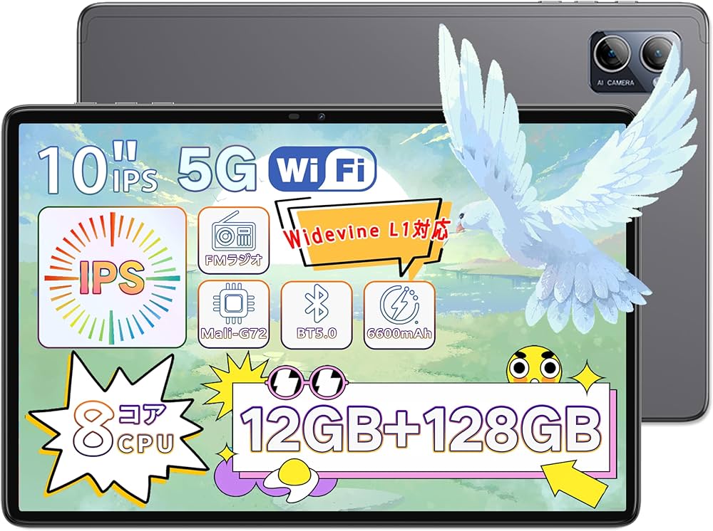 Amazon.co.jp: Android 13 タブレット 10 インチ wi-fiモデル、12GB